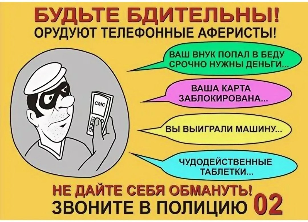 Социальная карта заблокирована куда звонить